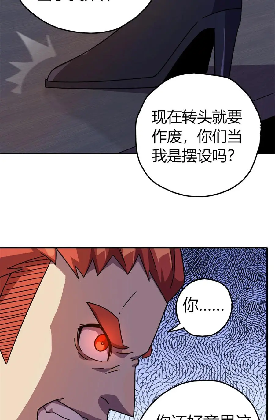 37 选拔活动 第39页