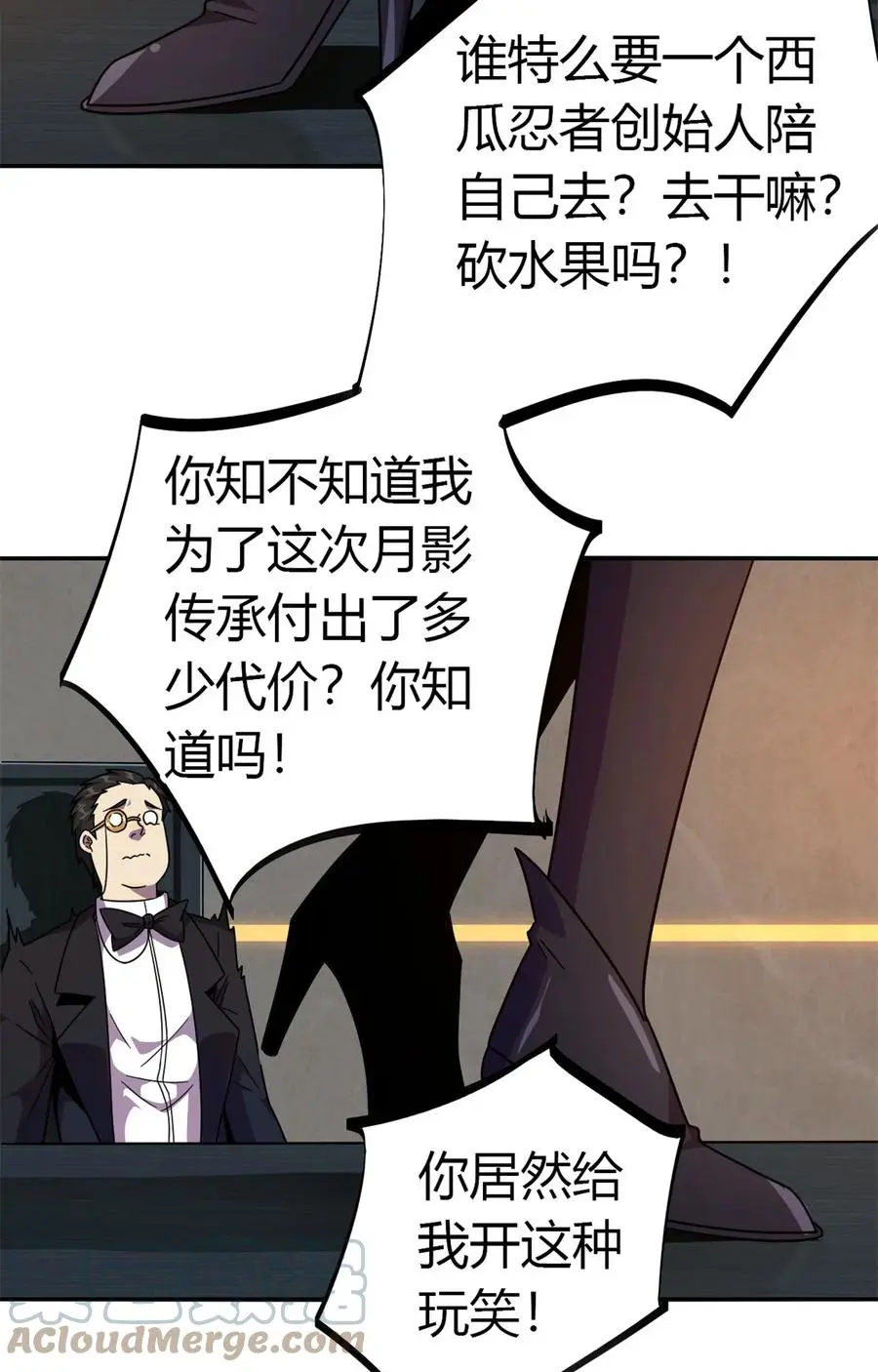 37 选拔活动 第43页