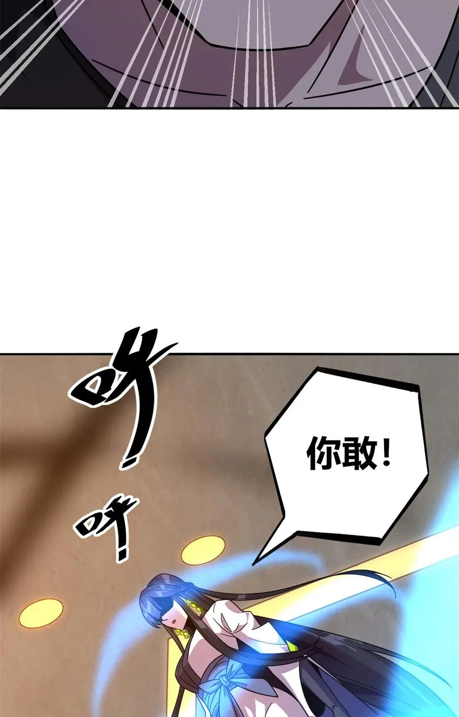 37 选拔活动 第47页
