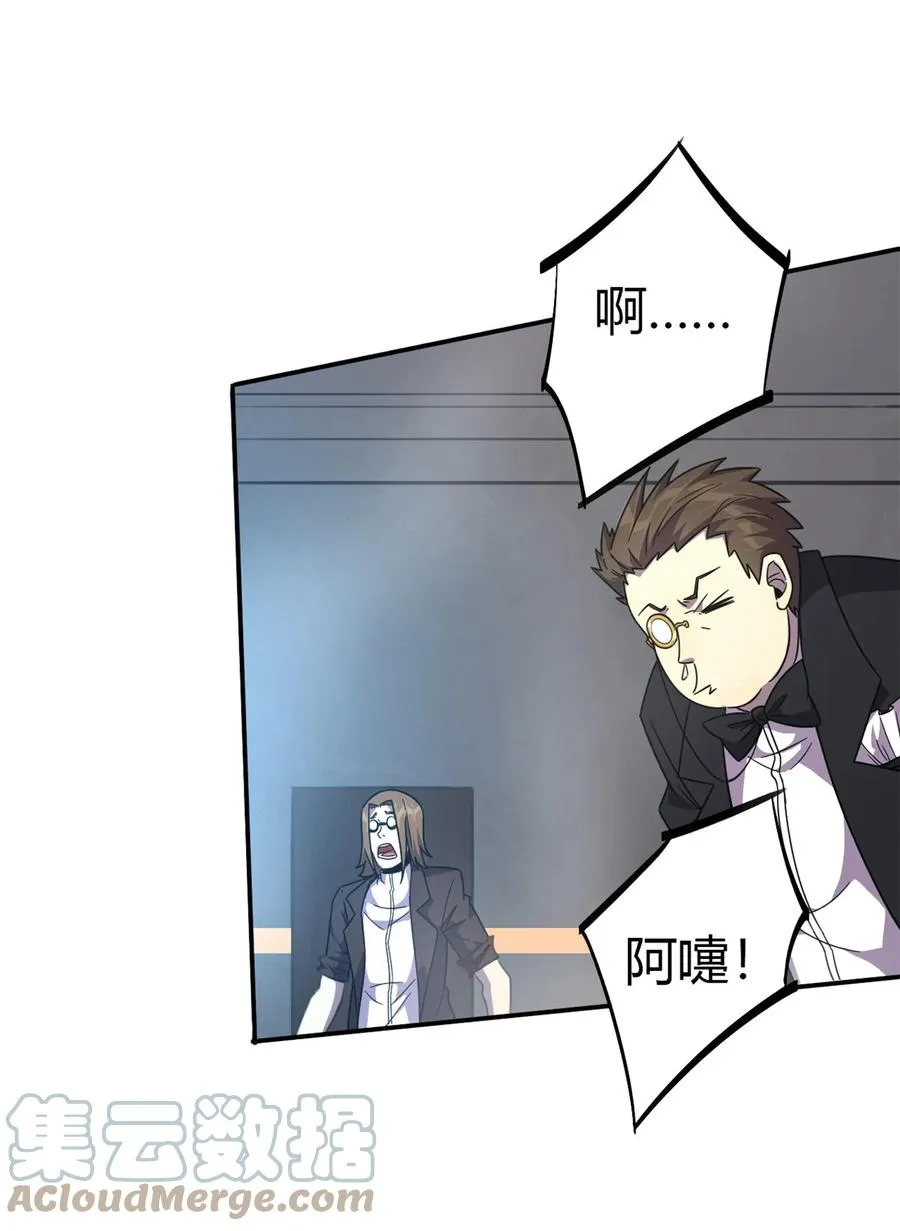 38 毁约代价 第5页