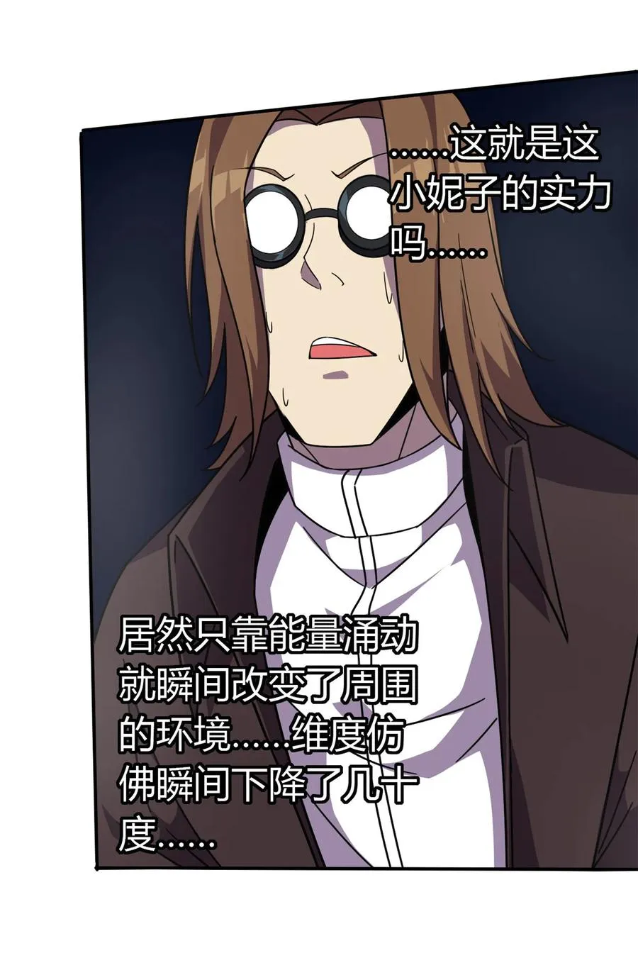 38 毁约代价 第6页
