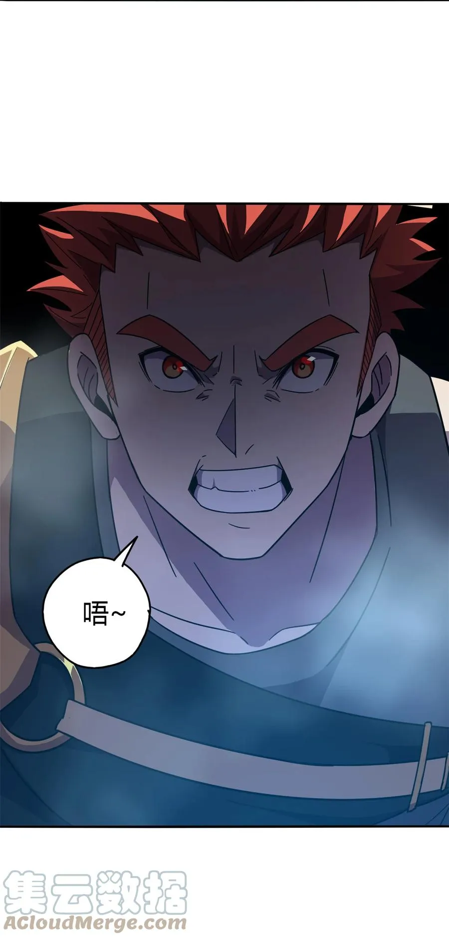 38 毁约代价 第9页