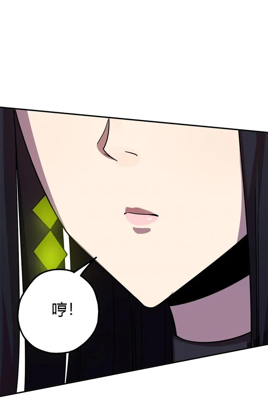 38 毁约代价 第20页