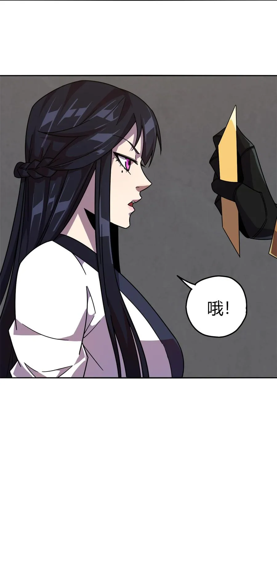 38 毁约代价 第26页