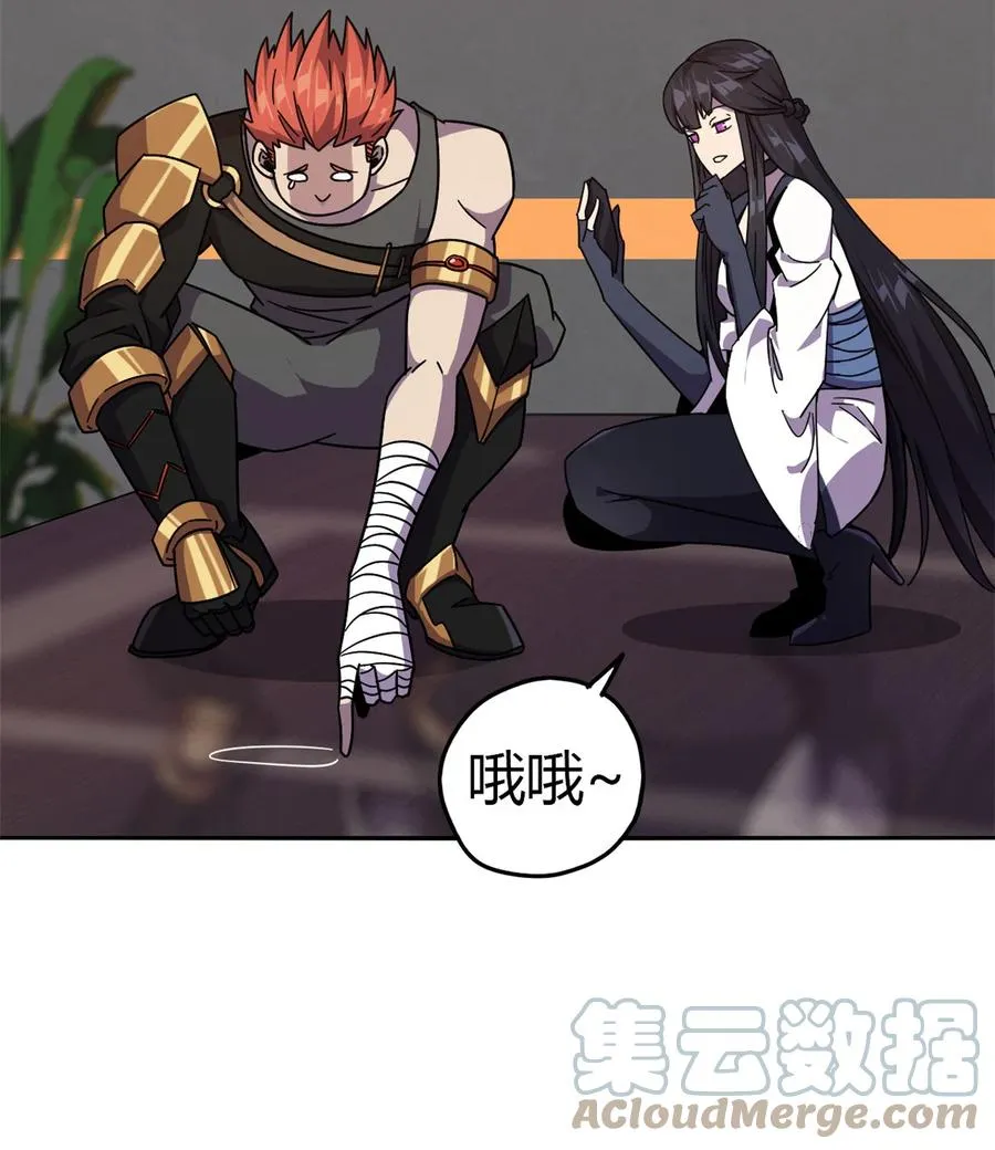 38 毁约代价 第29页