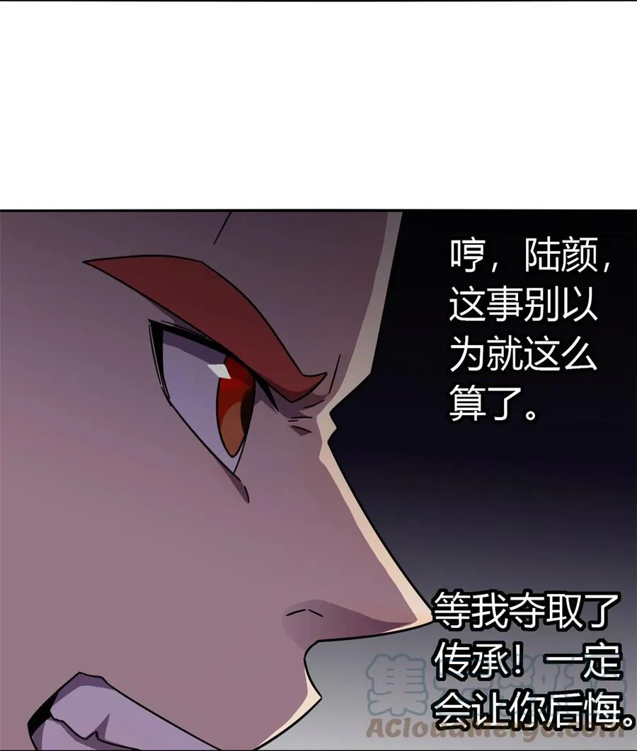 38 毁约代价 第33页