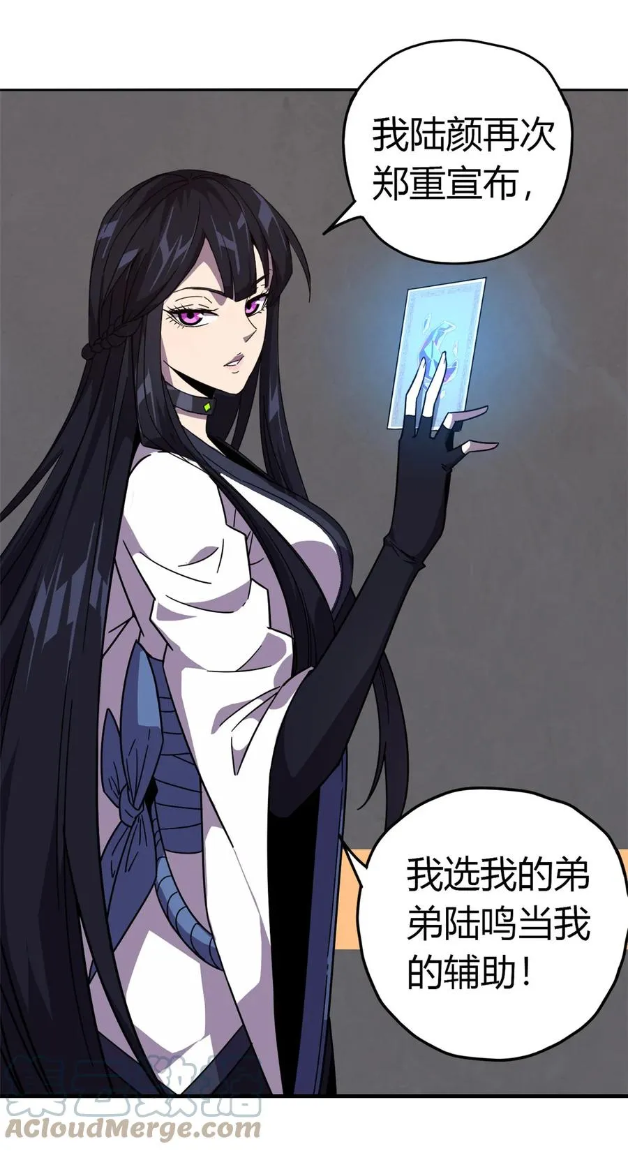 38 毁约代价 第41页