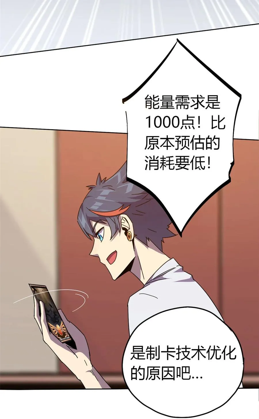 40 测试 第6页