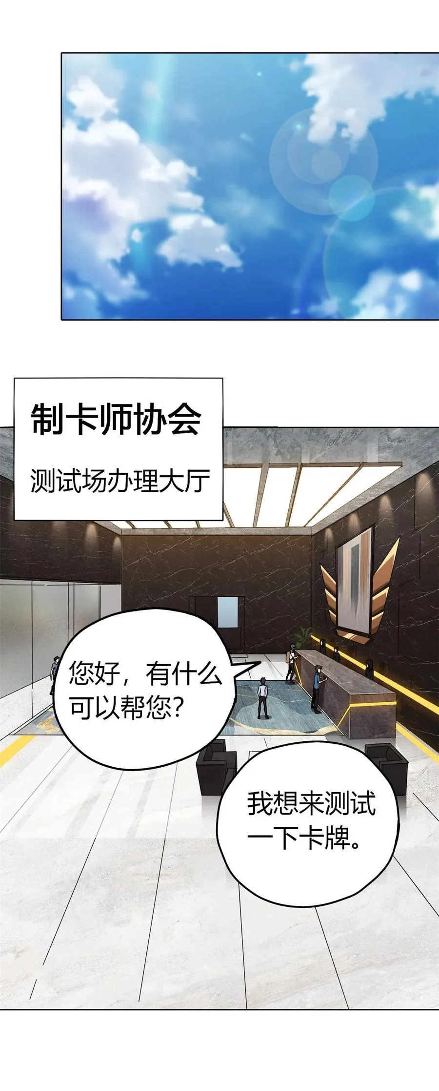 40 测试 第9页
