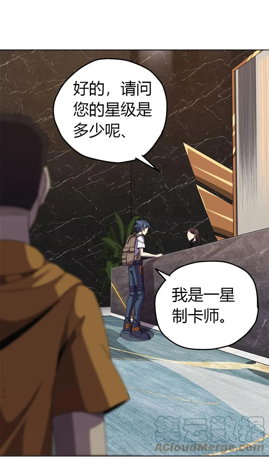 40 测试 第10页