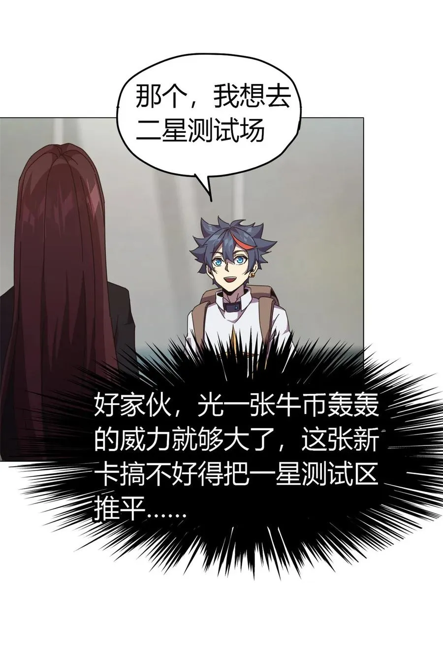 40 测试 第12页