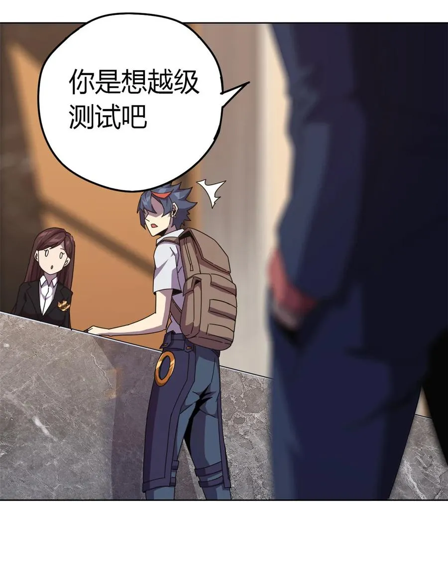 40 测试 第14页