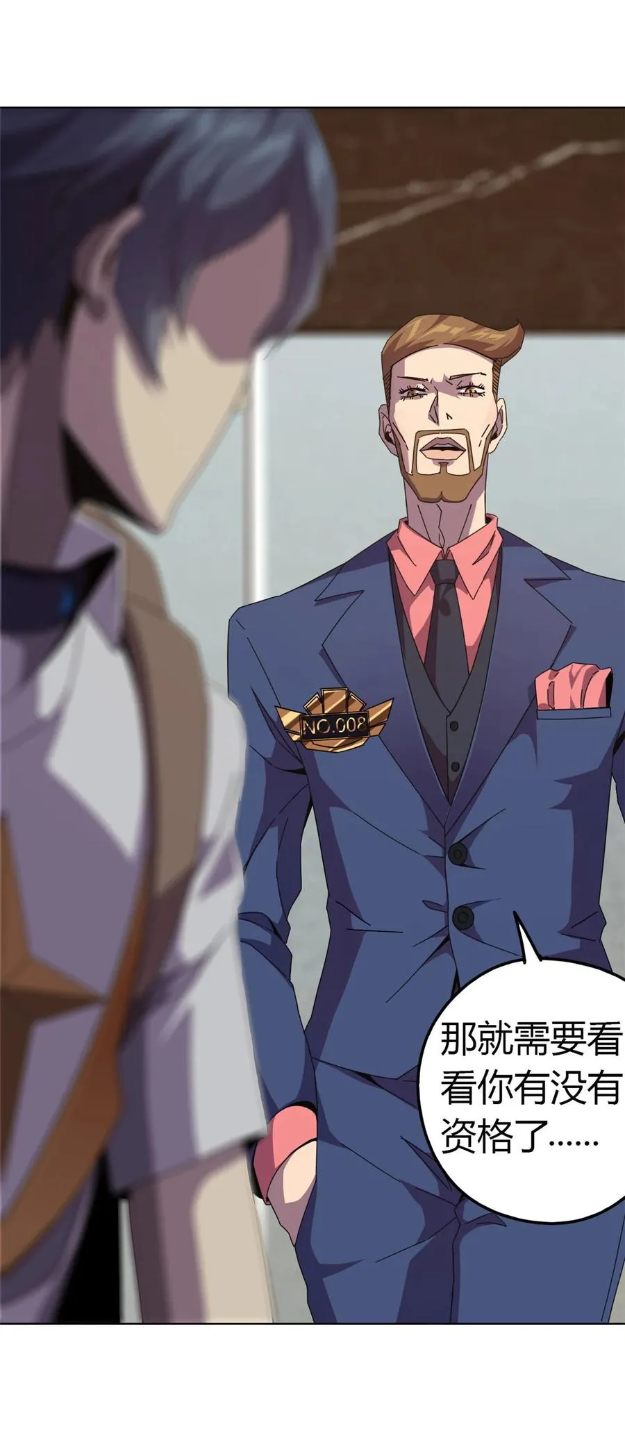 40 测试 第15页