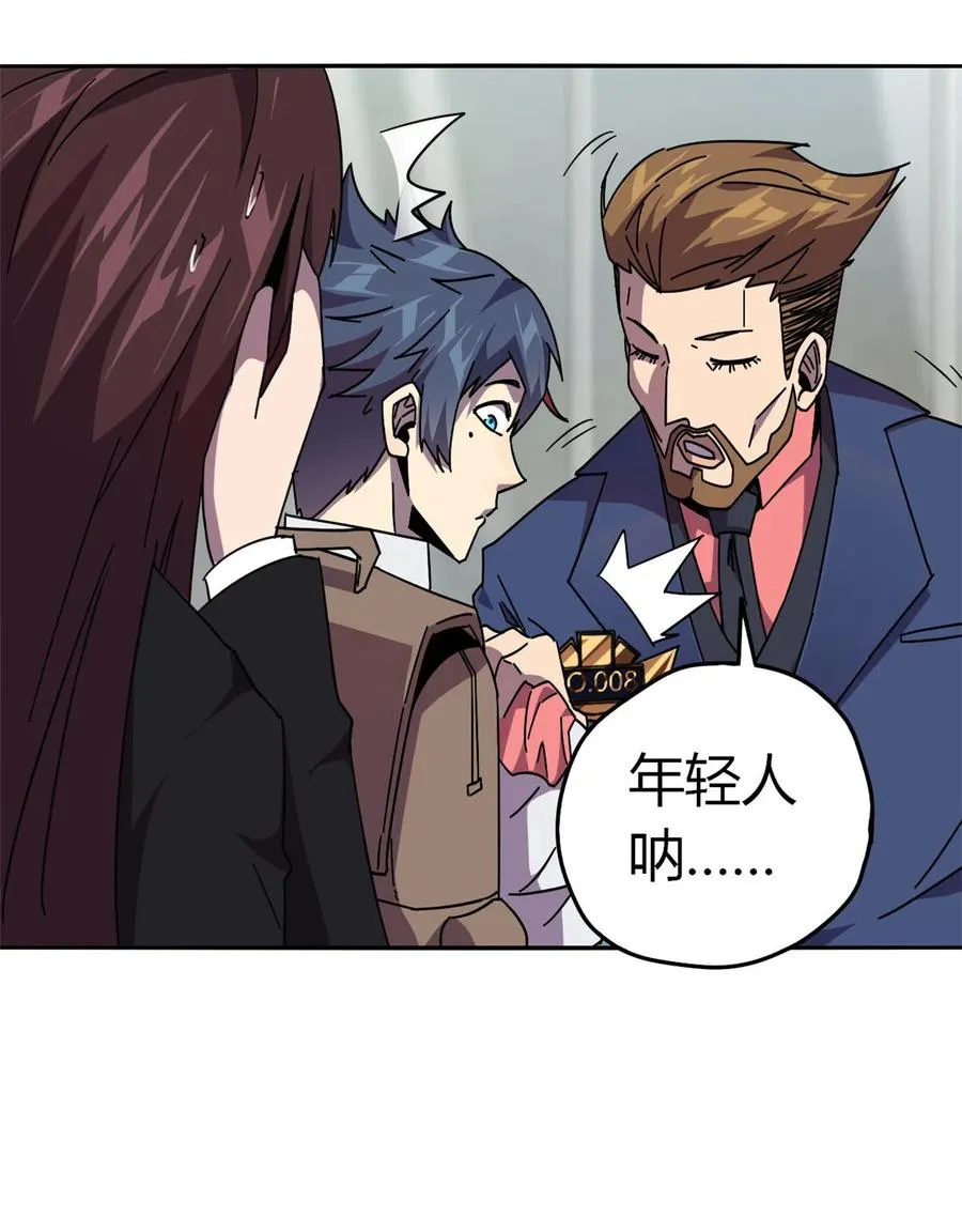 40 测试 第21页