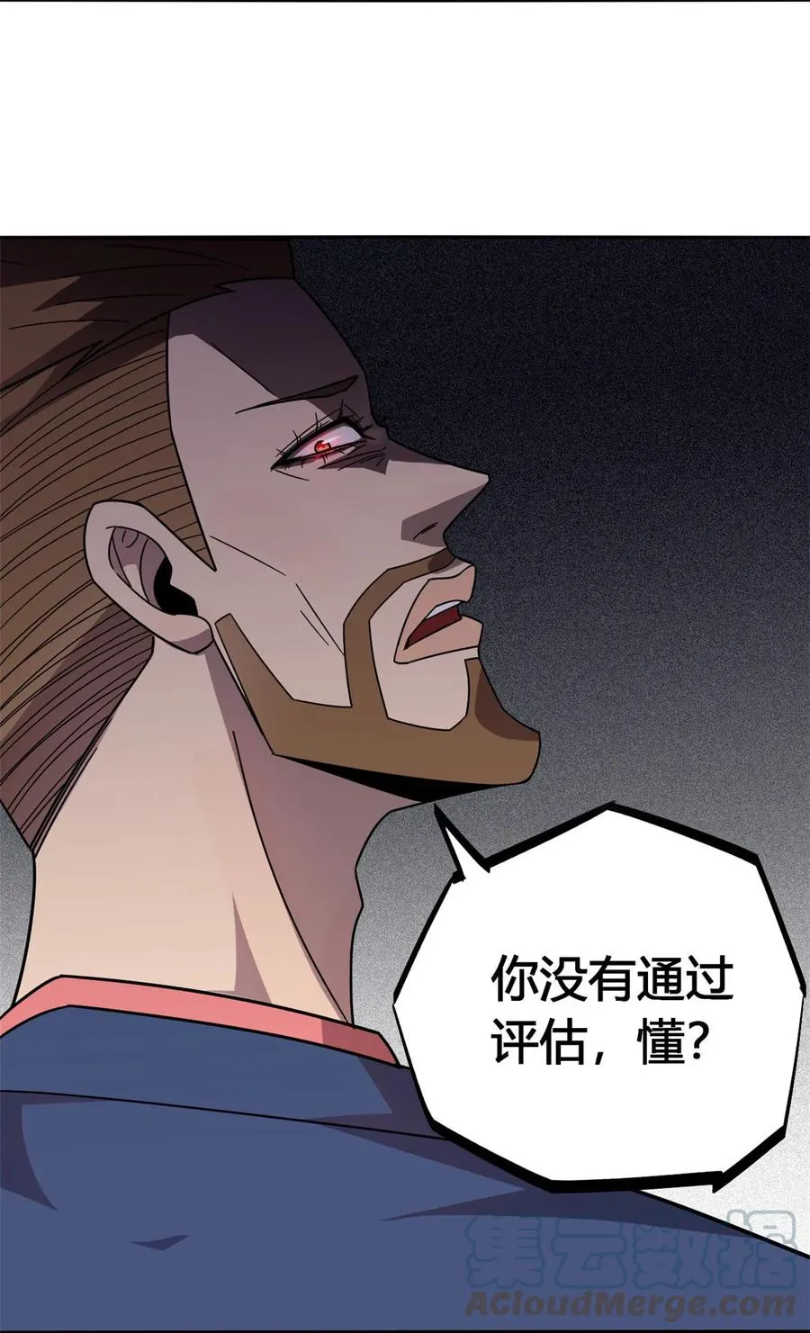 40 测试 第25页