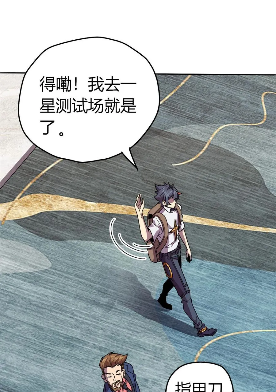 40 测试 第27页