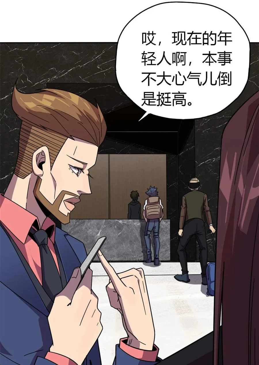 40 测试 第29页