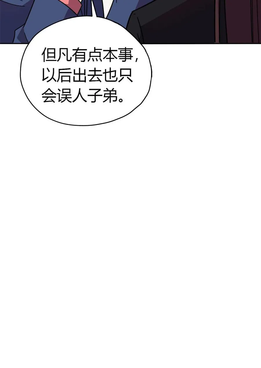 40 测试 第30页