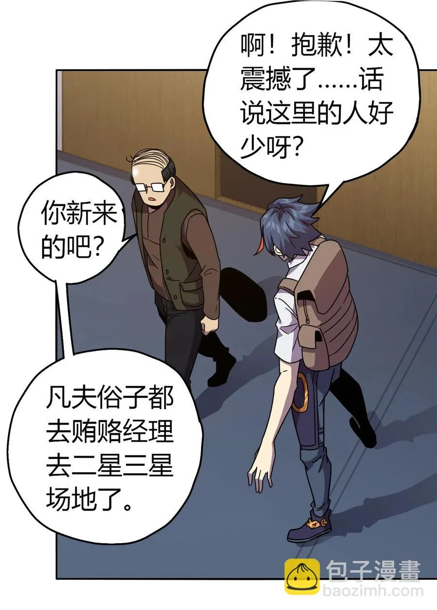 40 测试 第38页