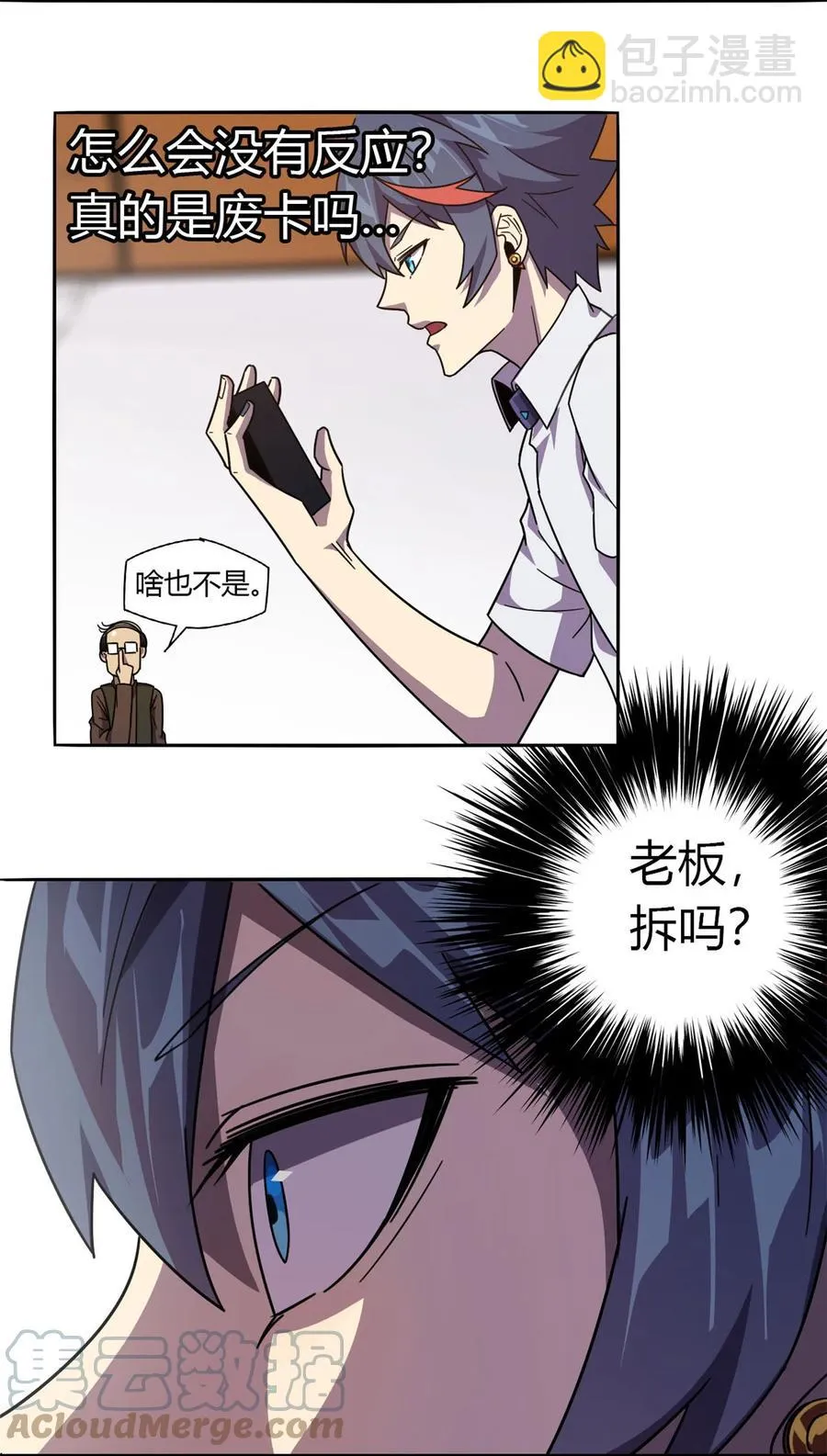 40 测试 第49页