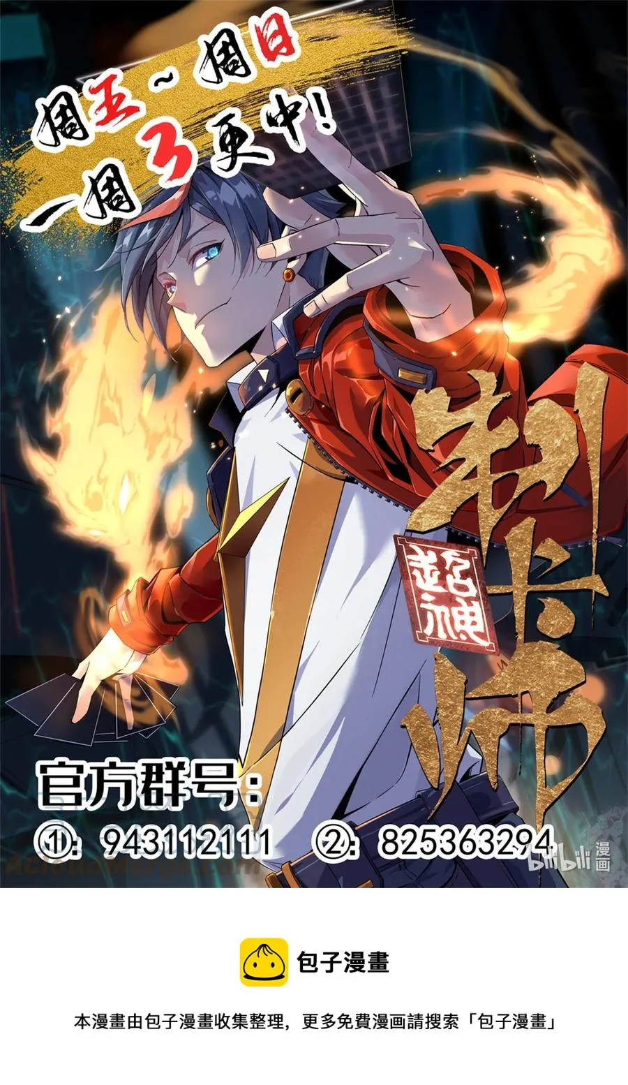 40 测试 第52页