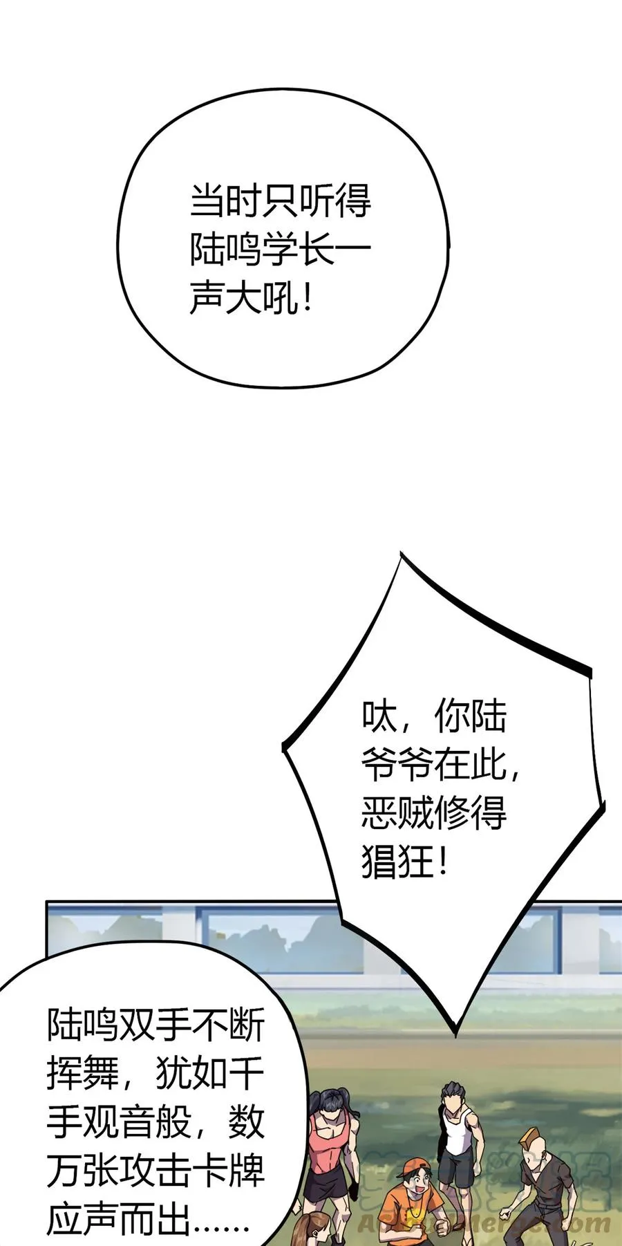 39 新卡的制作思路 第4页