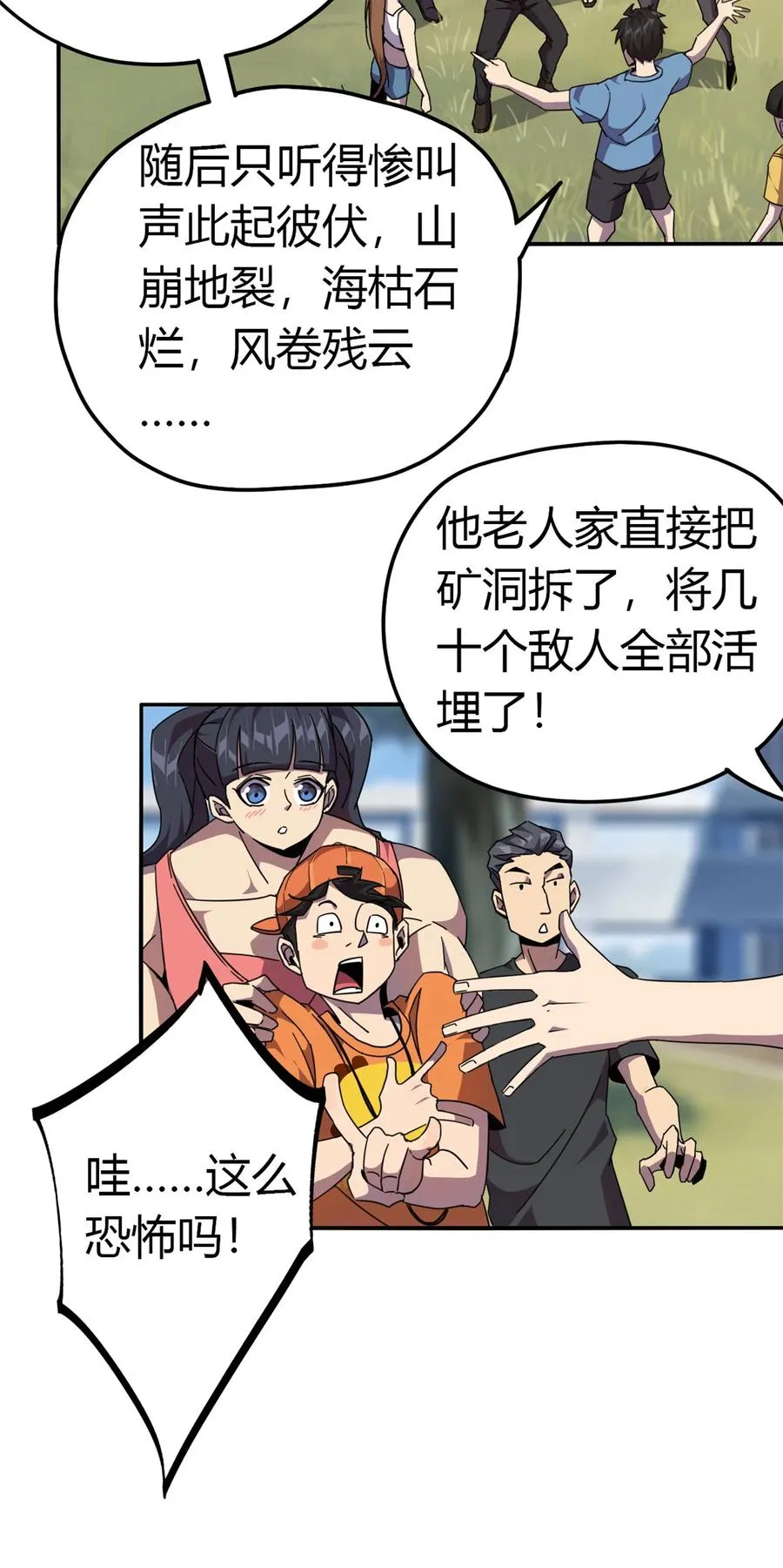 39 新卡的制作思路 第5页