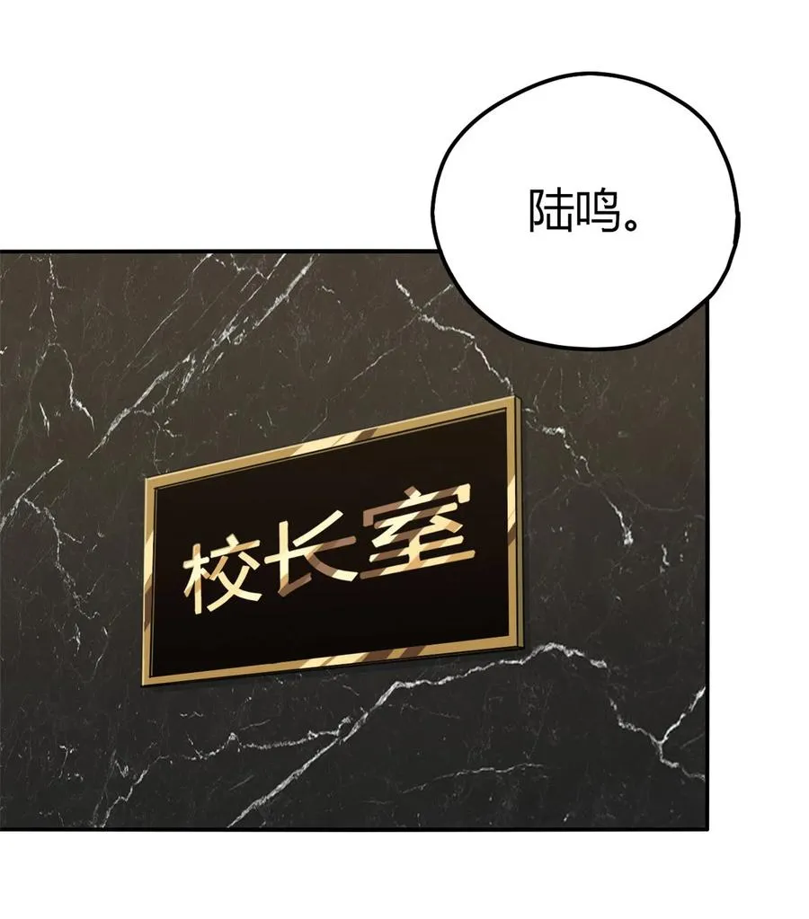 39 新卡的制作思路 第6页