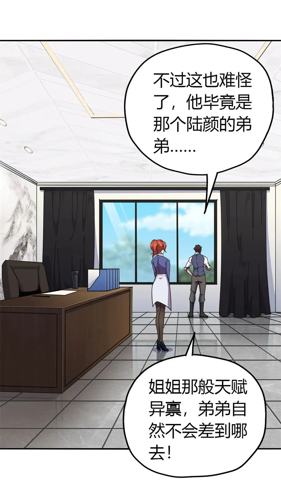 39 新卡的制作思路 第8页