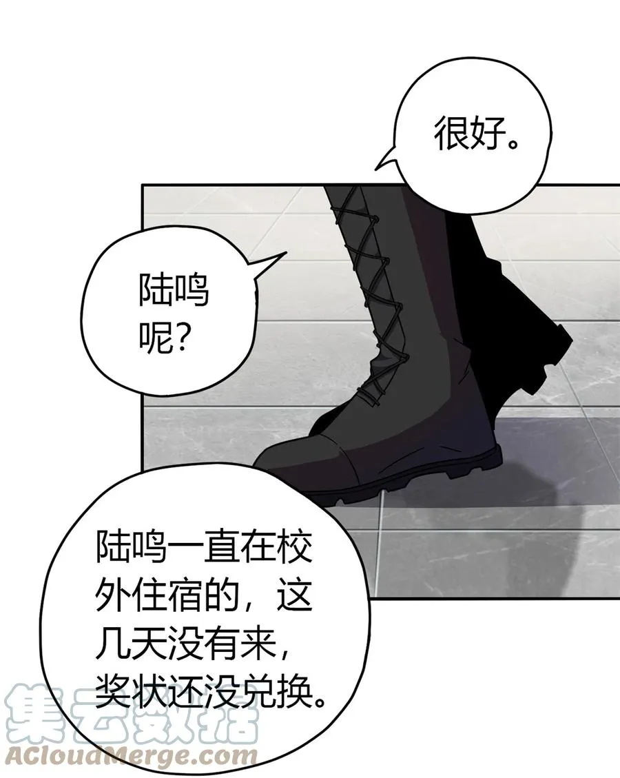 39 新卡的制作思路 第10页