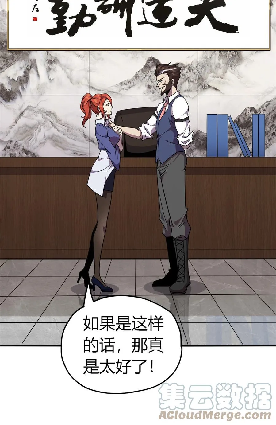 39 新卡的制作思路 第13页