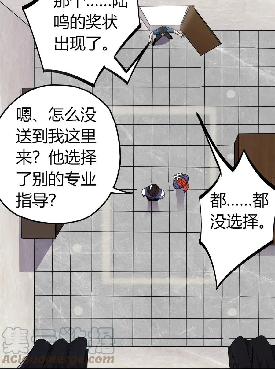 39 新卡的制作思路 第16页