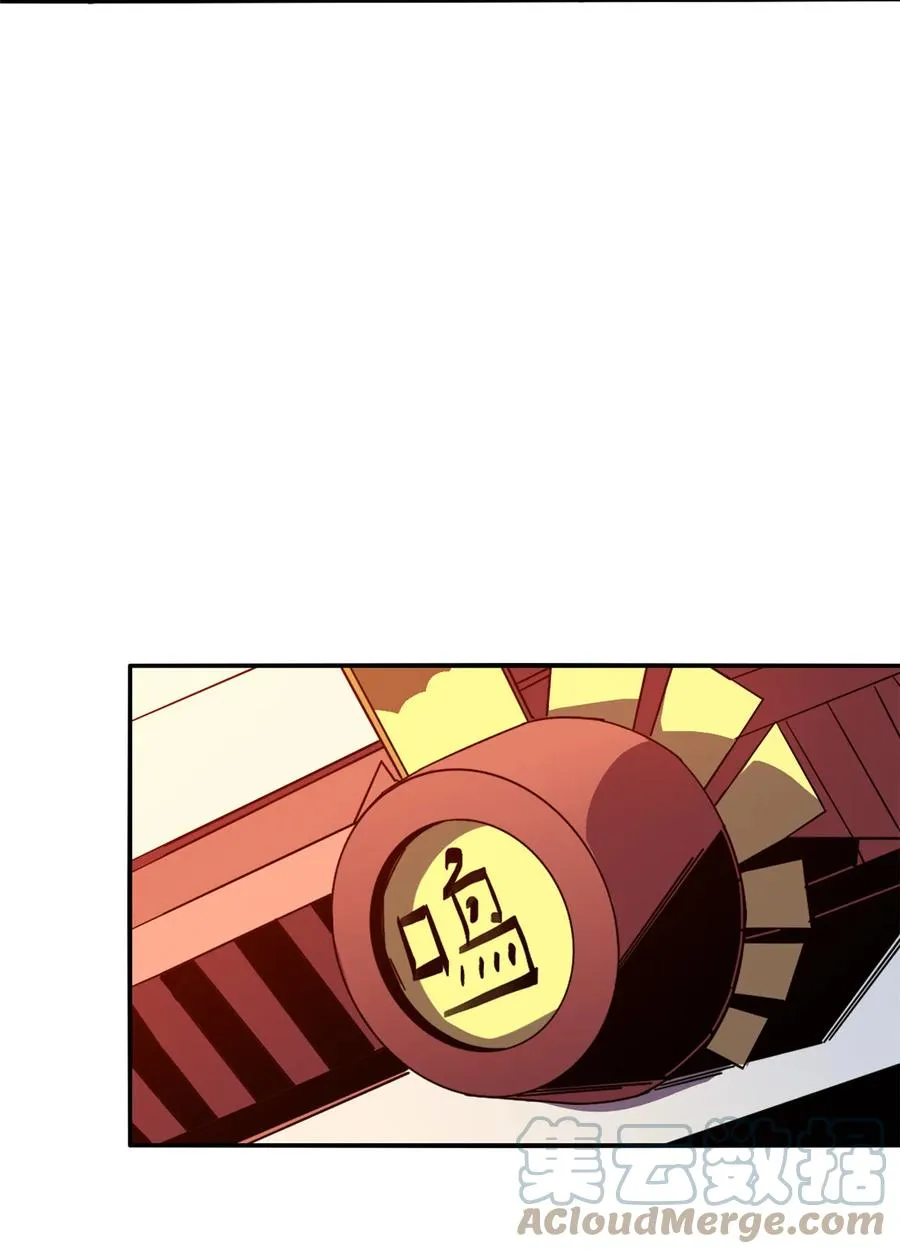 39 新卡的制作思路 第22页