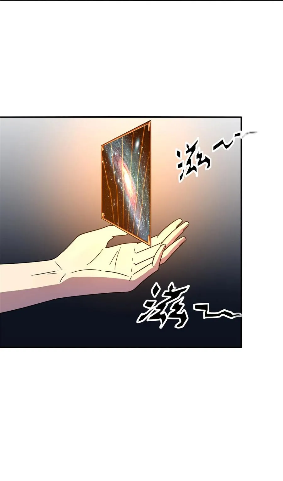 39 新卡的制作思路 第27页