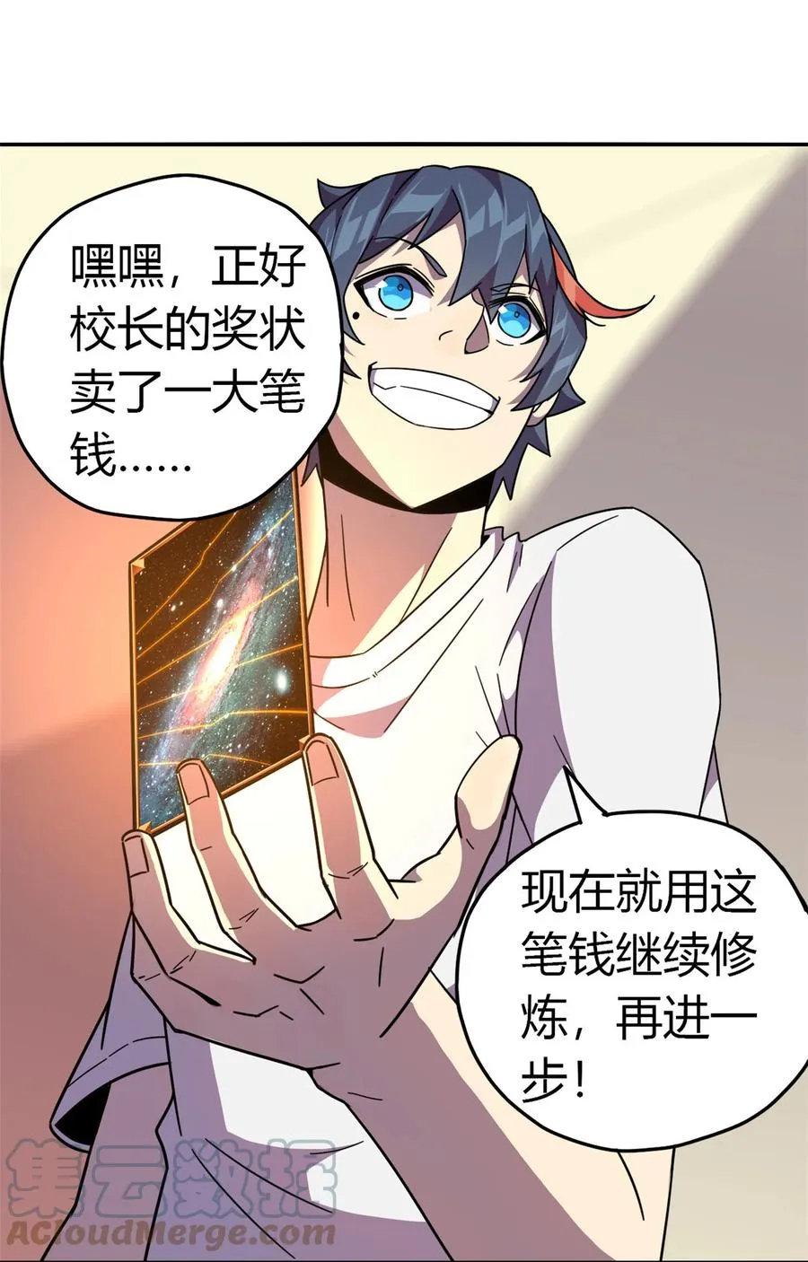 39 新卡的制作思路 第28页