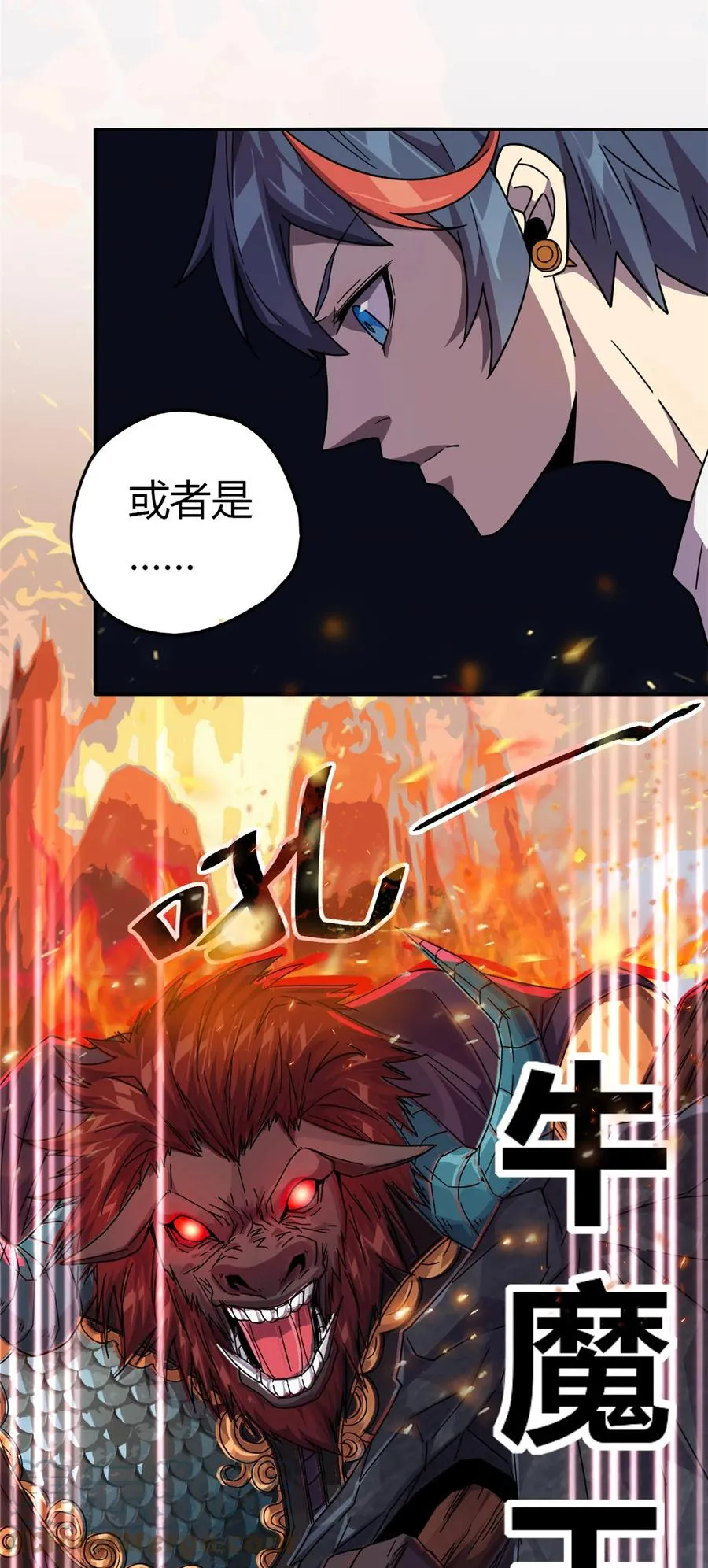 39 新卡的制作思路 第31页