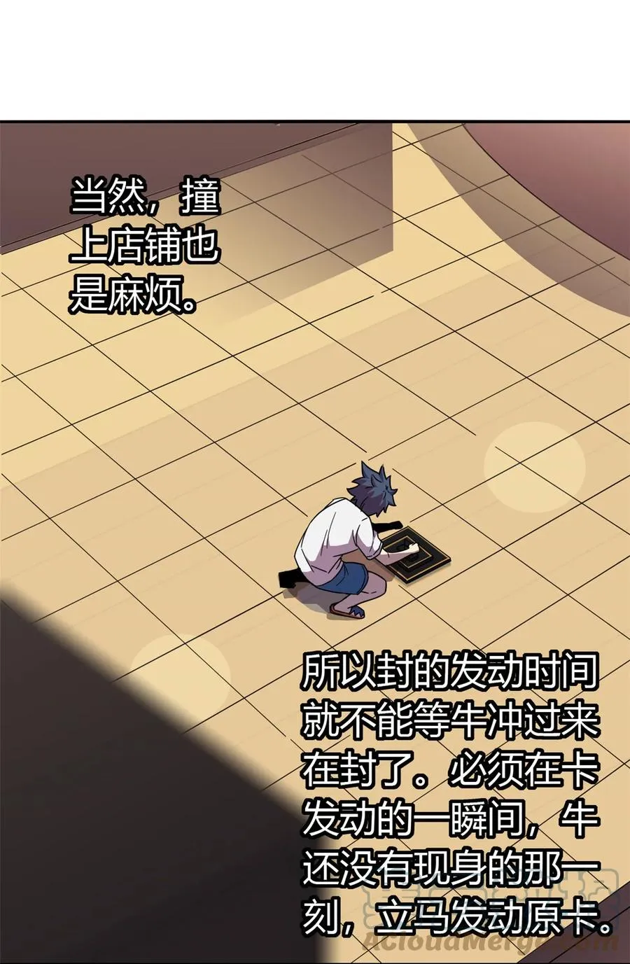 39 新卡的制作思路 第37页
