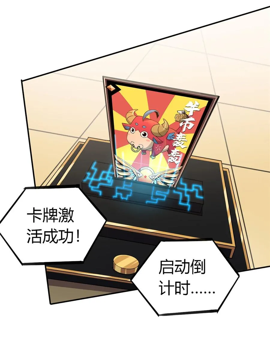 39 新卡的制作思路 第41页
