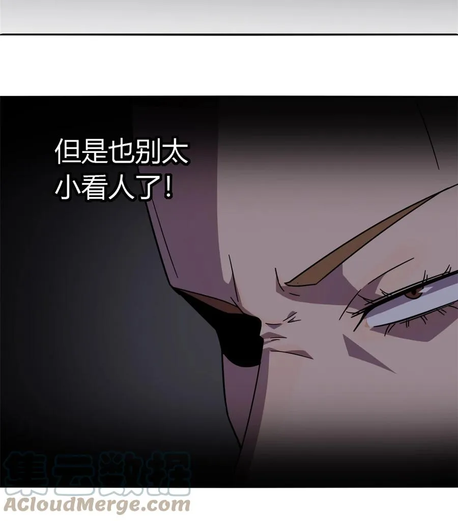 41 砸场子？！ 第35页