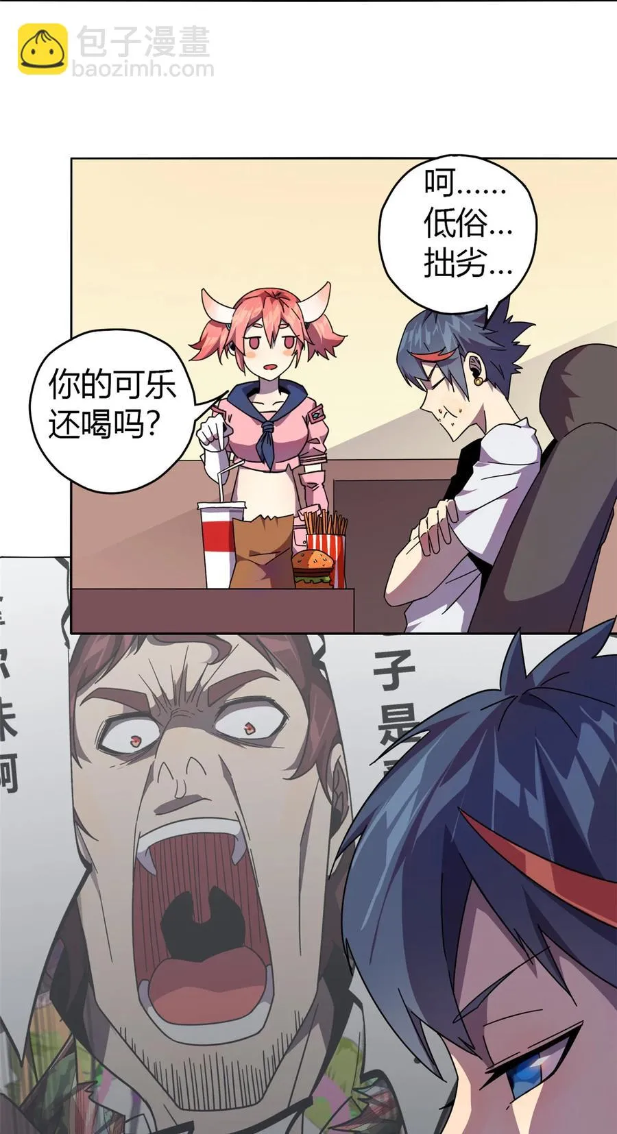 43 江月白 第12页