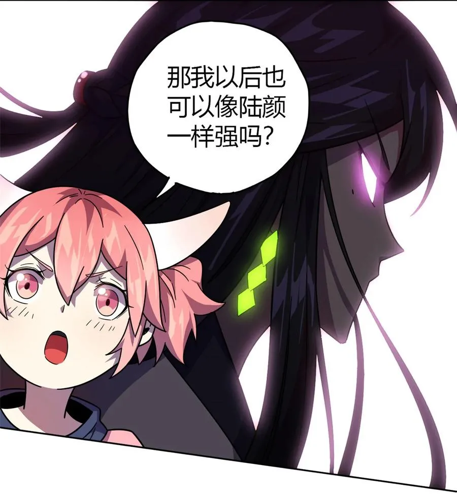43 江月白 第27页