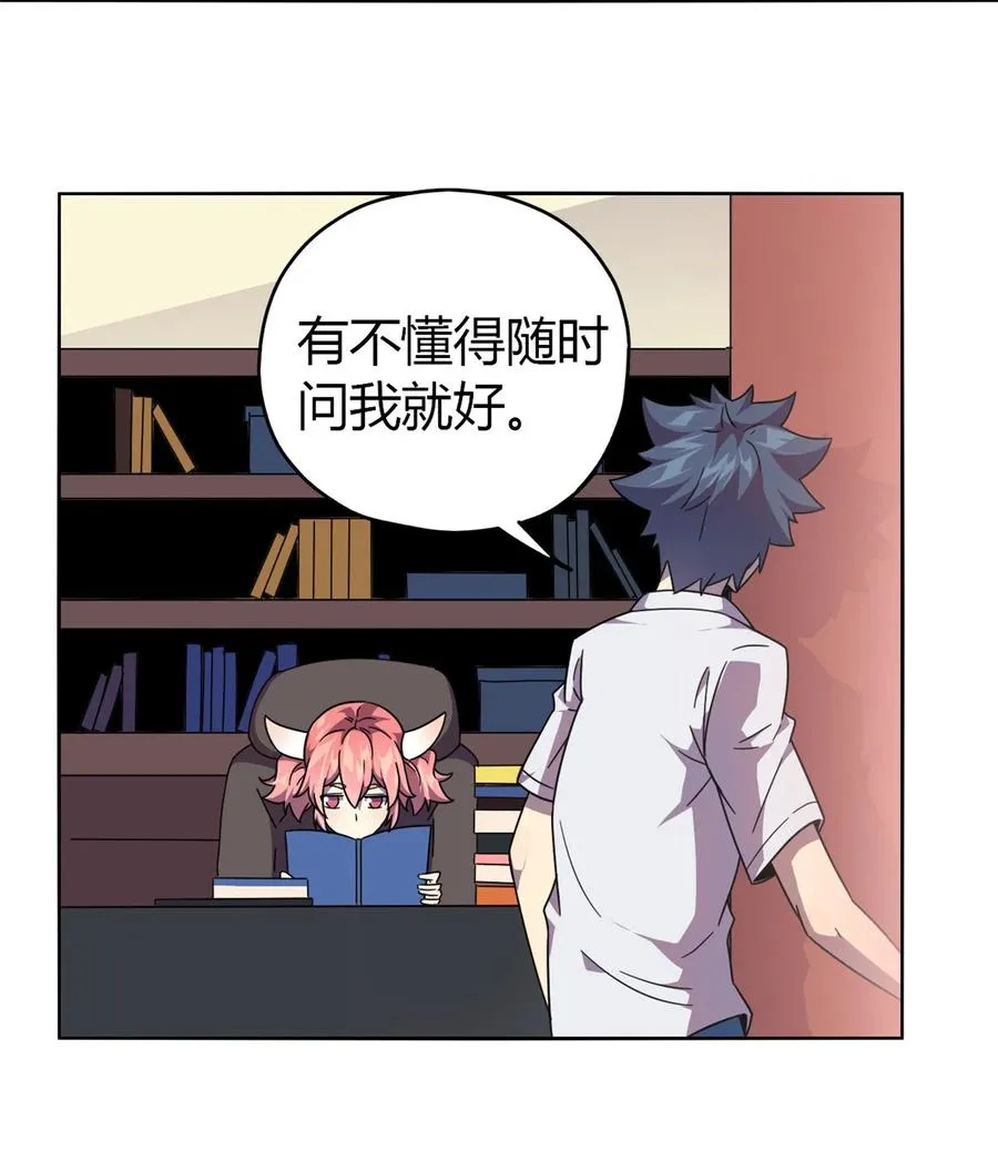43 江月白 第32页