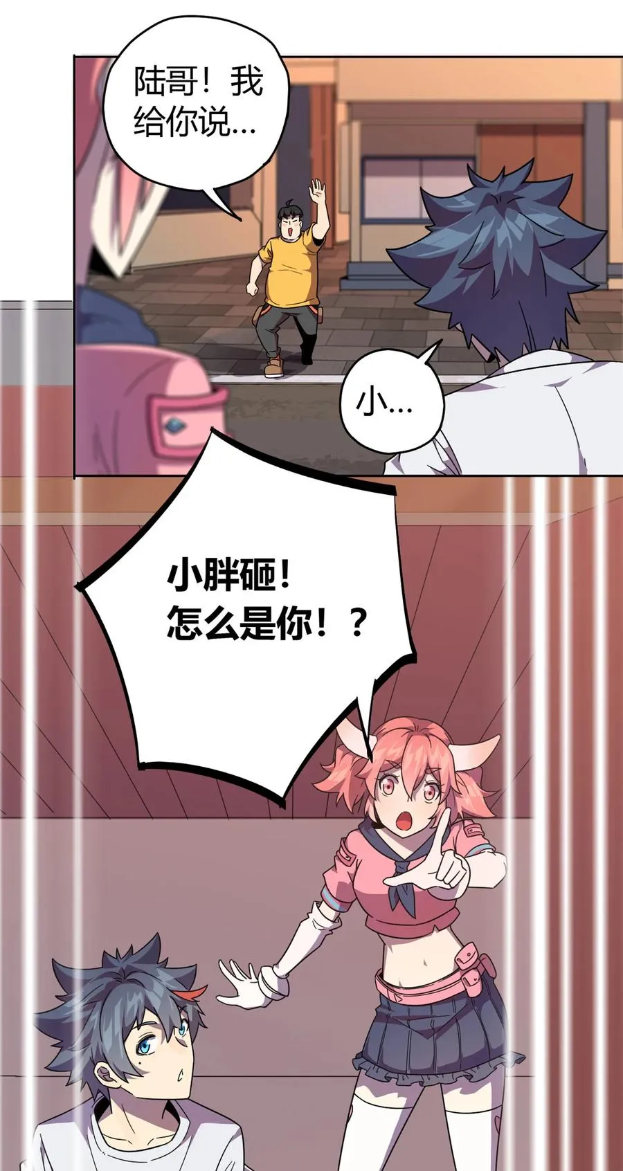 43 江月白 第38页