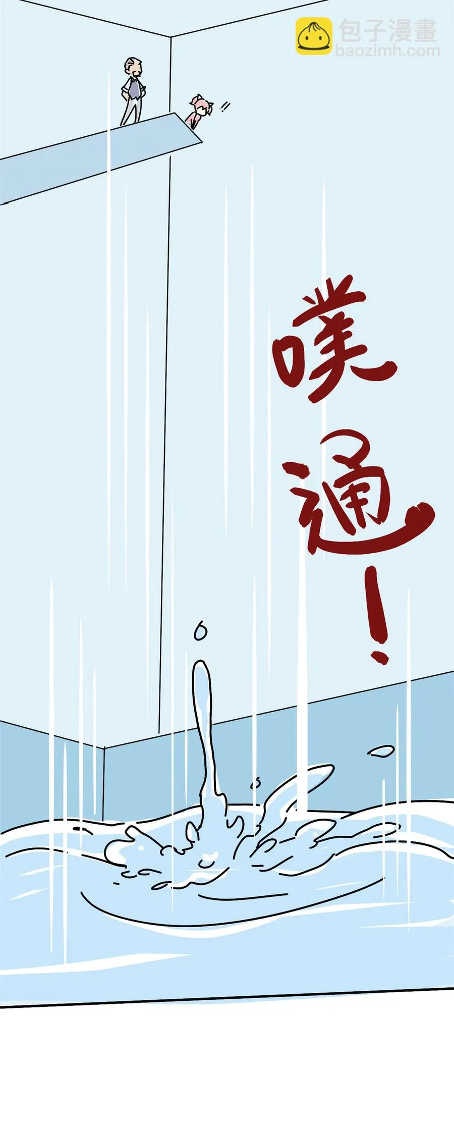 43 江月白 第45页