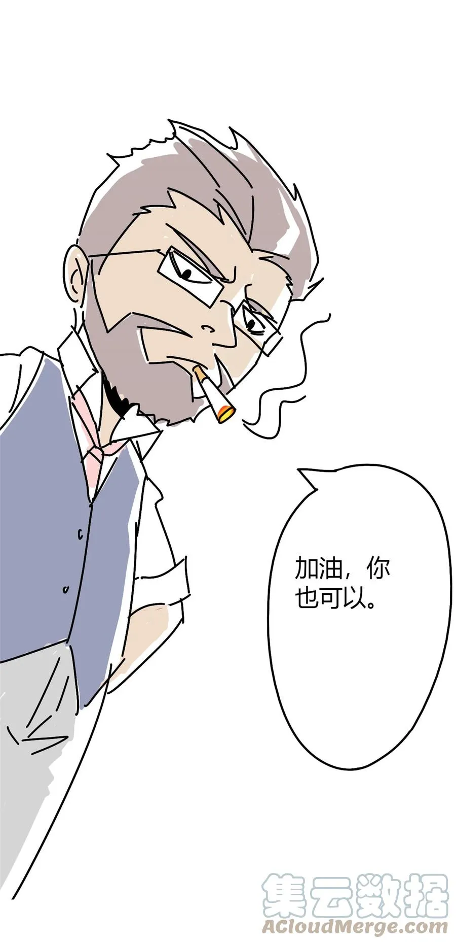 43 江月白 第46页