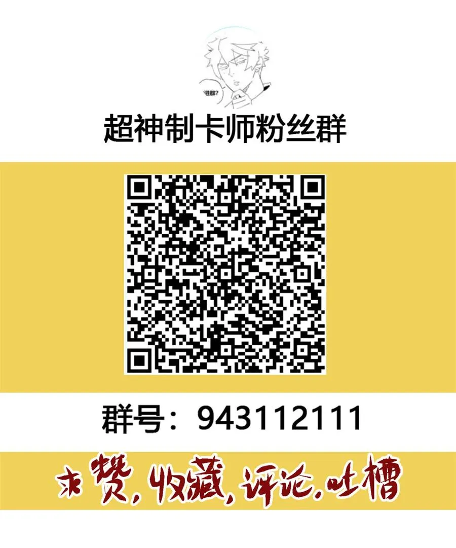 43 江月白 第47页