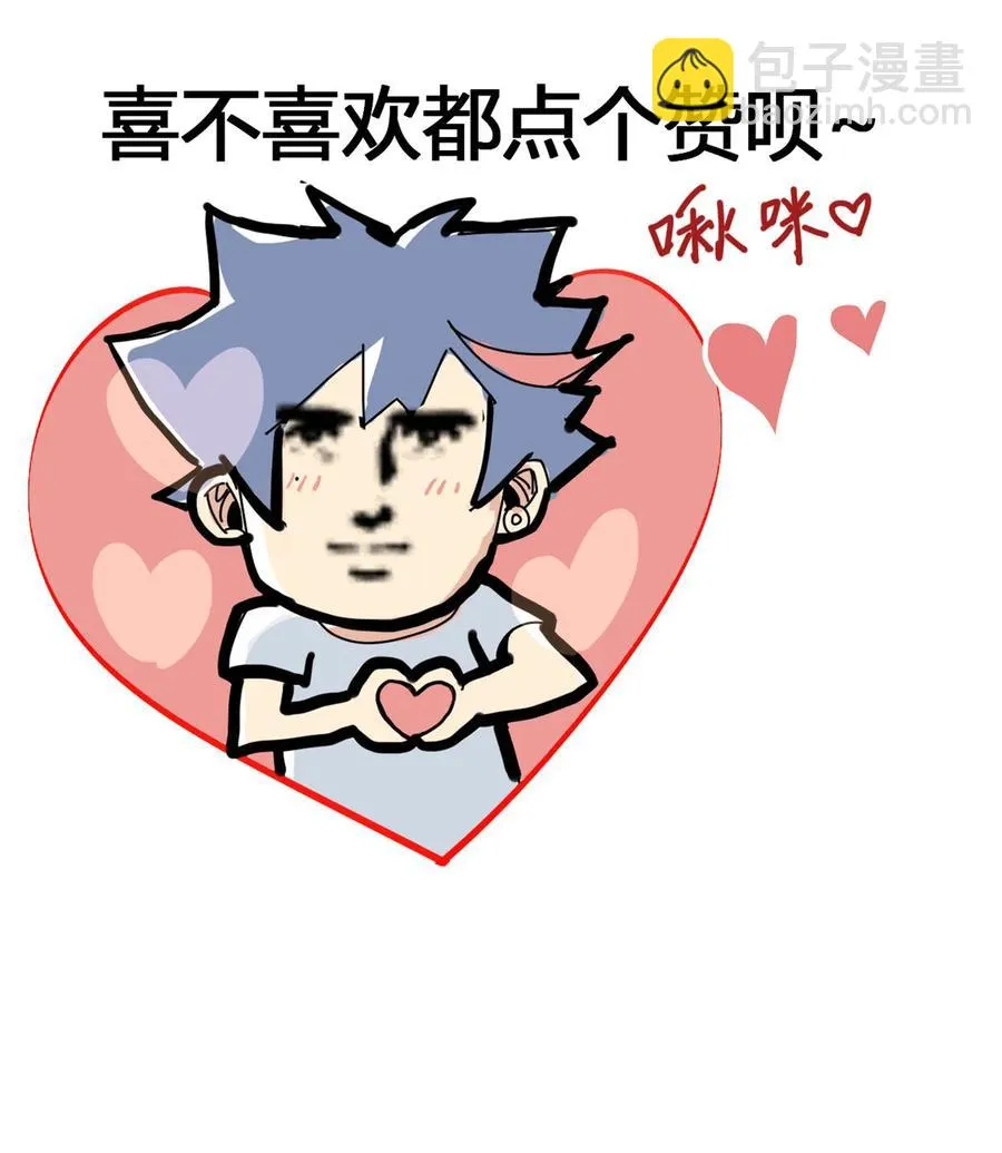 43 江月白 第48页