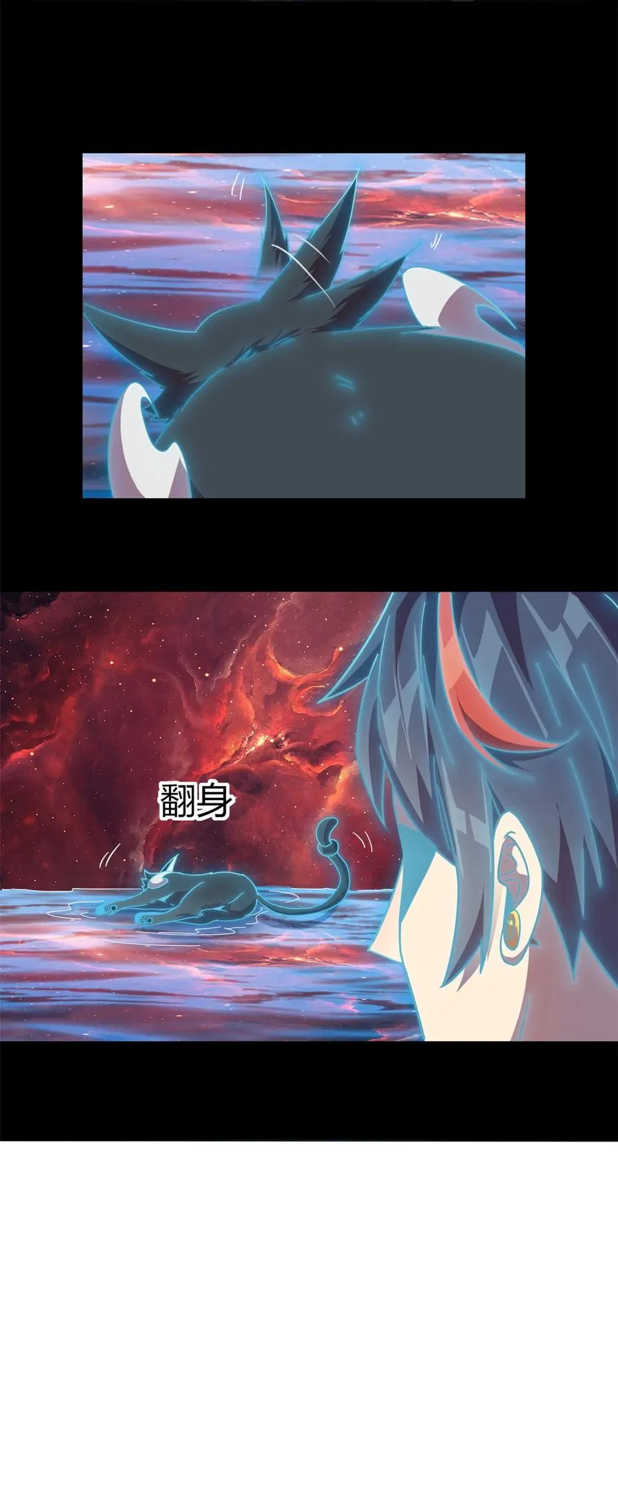 42 拆迁卡 第6页
