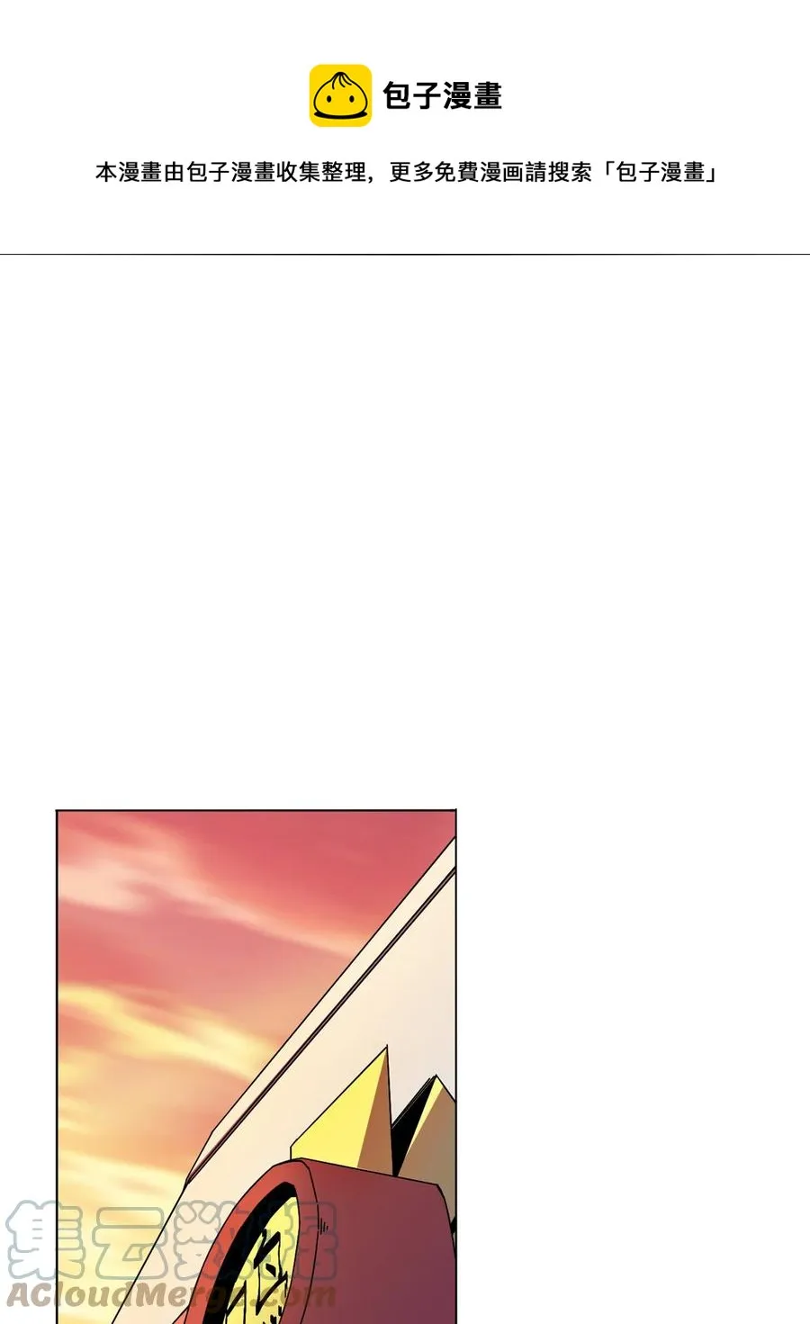42 拆迁卡 第9页