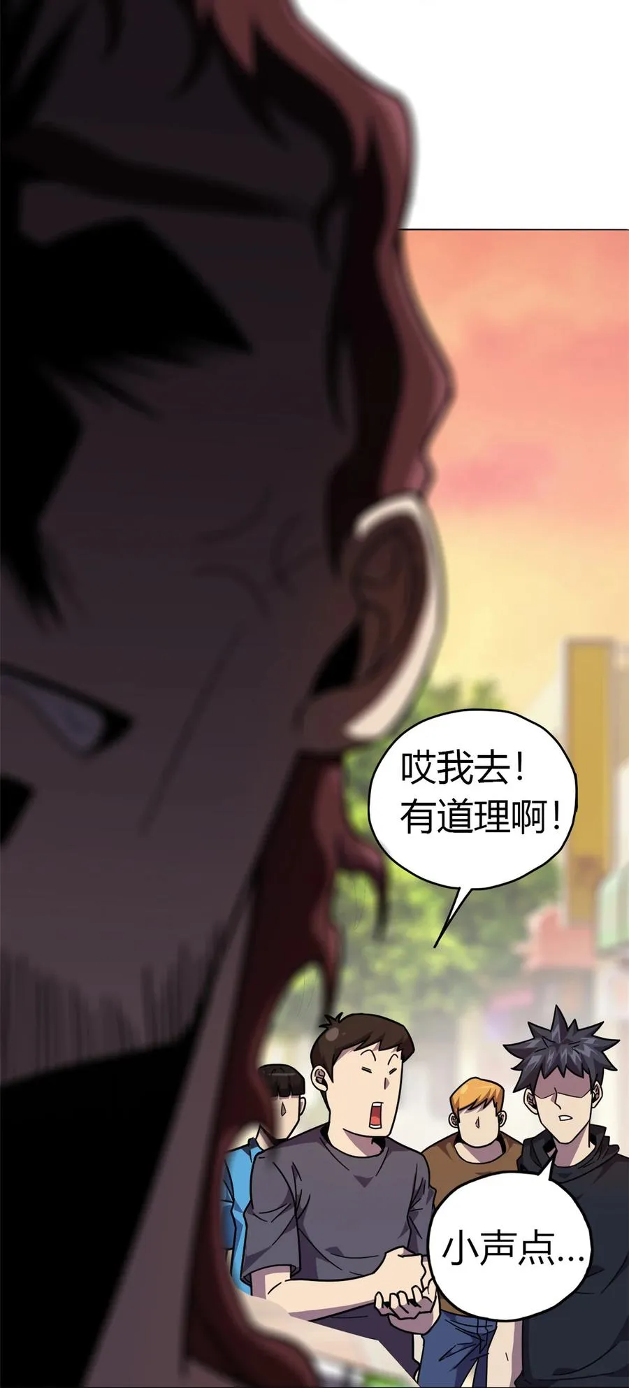 42 拆迁卡 第24页